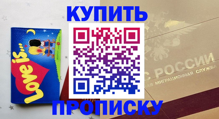 форма 3 в Железногорске